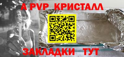 кокаин колумбия Гусь-Хрустальный