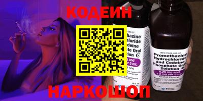 метадон Гусиноозёрск