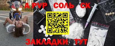 метадон Гусиноозёрск