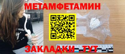 кокаин колумбия Гусь-Хрустальный