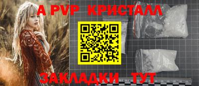 apvp Коммунар