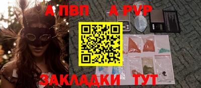 меф VHQ Донецк