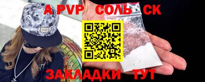 apvp Коммунар