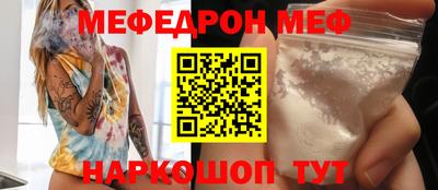 mdma Комсомольск-на-Амуре