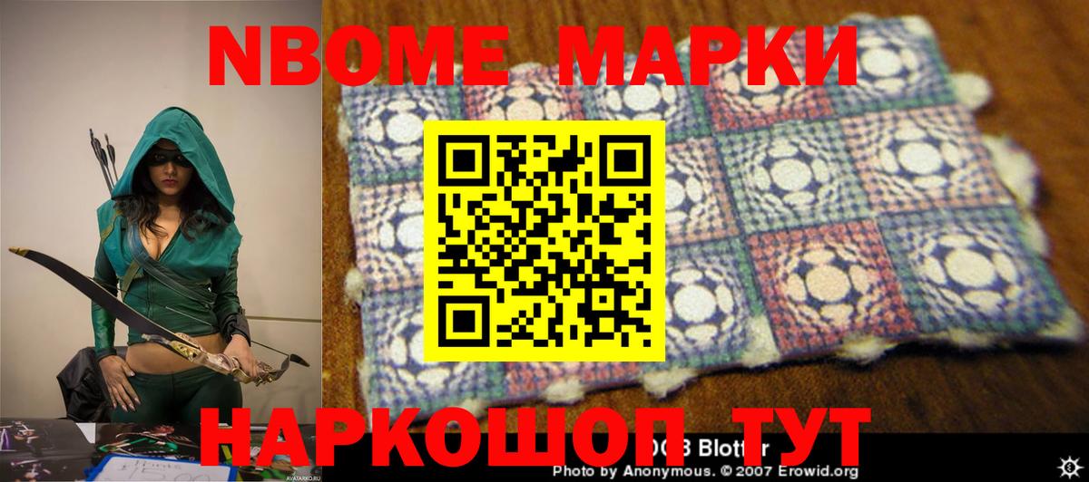 ЛСД экстази кислота Майкоп