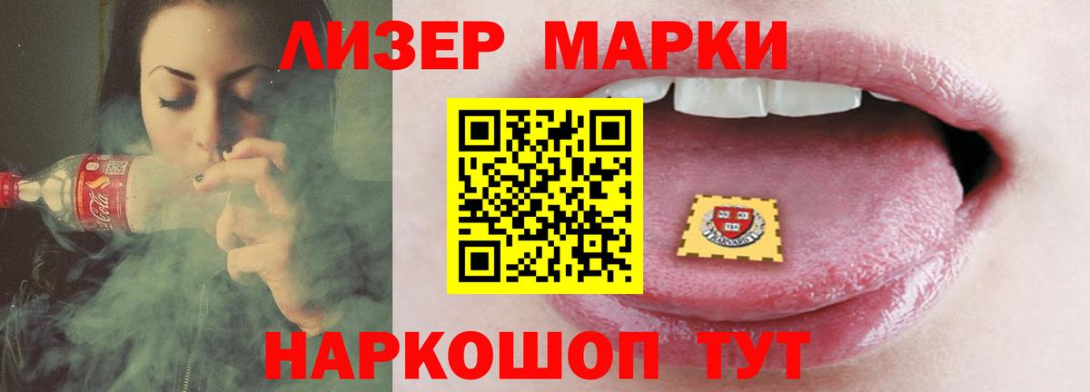 Лсд 25 экстази кислота Майкоп