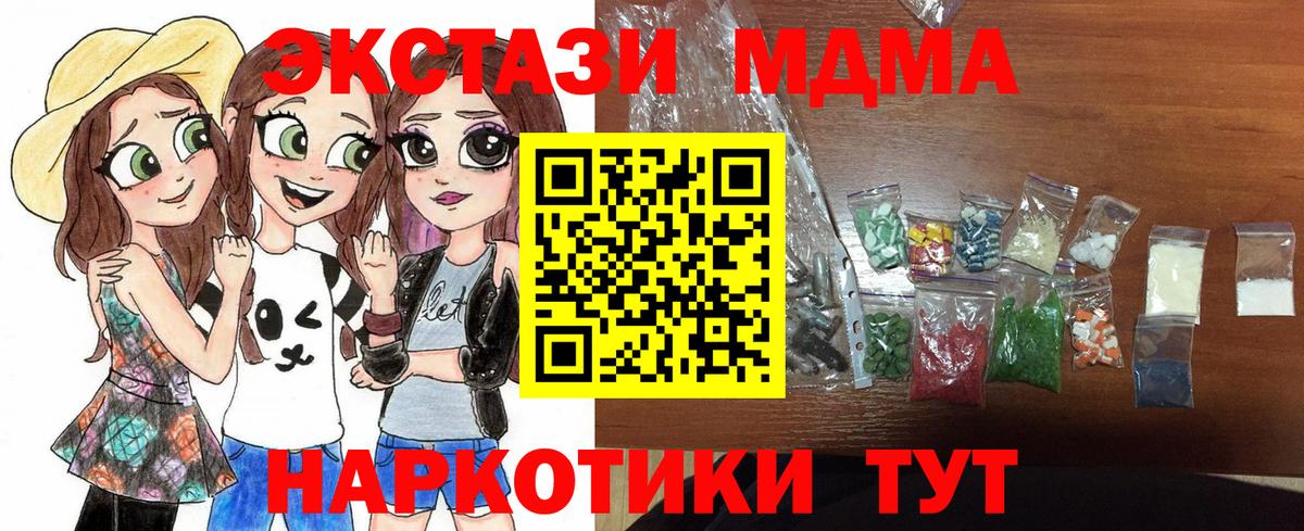 МДМА crystal Майкоп