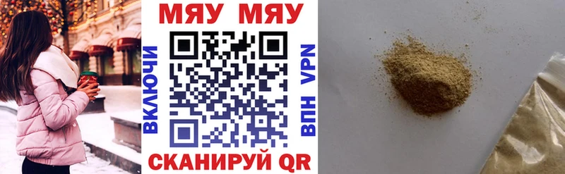 мориарти как зайти  Майкоп  Мефедрон VHQ  где купить наркотик 