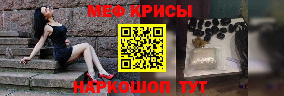 Мефедрон кристаллы  Мефедрон кристаллы  Мефедрон кристаллы  Майкоп 