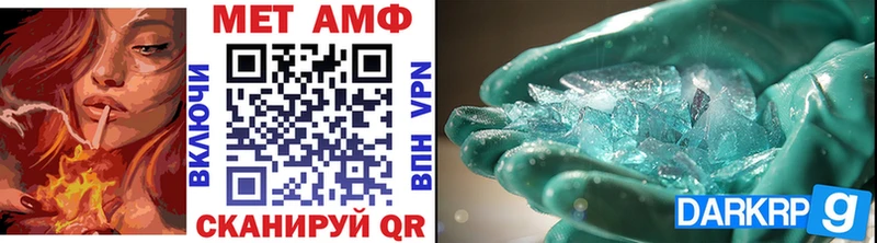 даркнет сайт  Майкоп  Первитин мет 