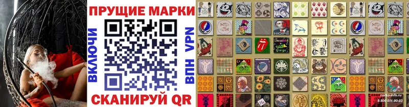Марки NBOMe 1,5мг Майкоп