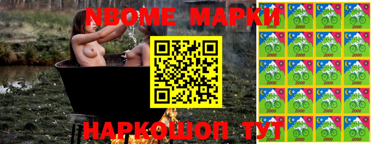 Наркотические марки 1,5мг  Вход с VPN  Майкоп 