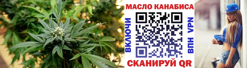 Дистиллят ТГК гашишное масло  где можно купить   Майкоп 