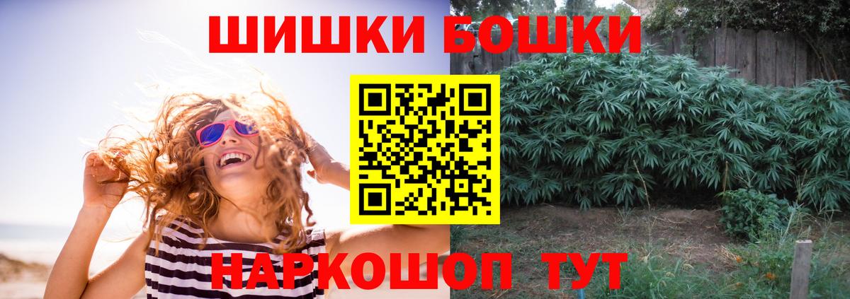 МАРИХУАНА White Widow  Марихуана White Widow  Бошки Шишки White Widow  Шишки марихуана MAZAR  Майкоп  Вход с VPN 