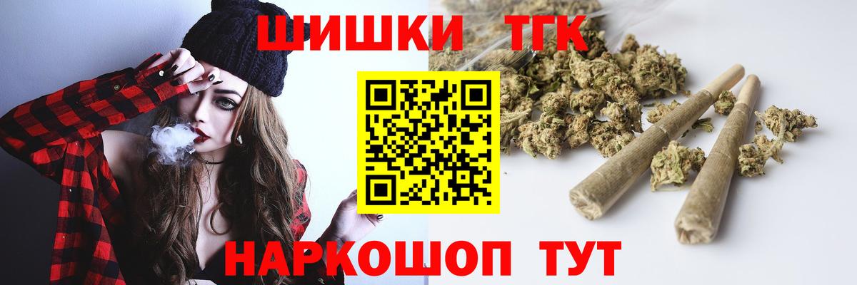Бошки марихуана LSD WEED Майкоп